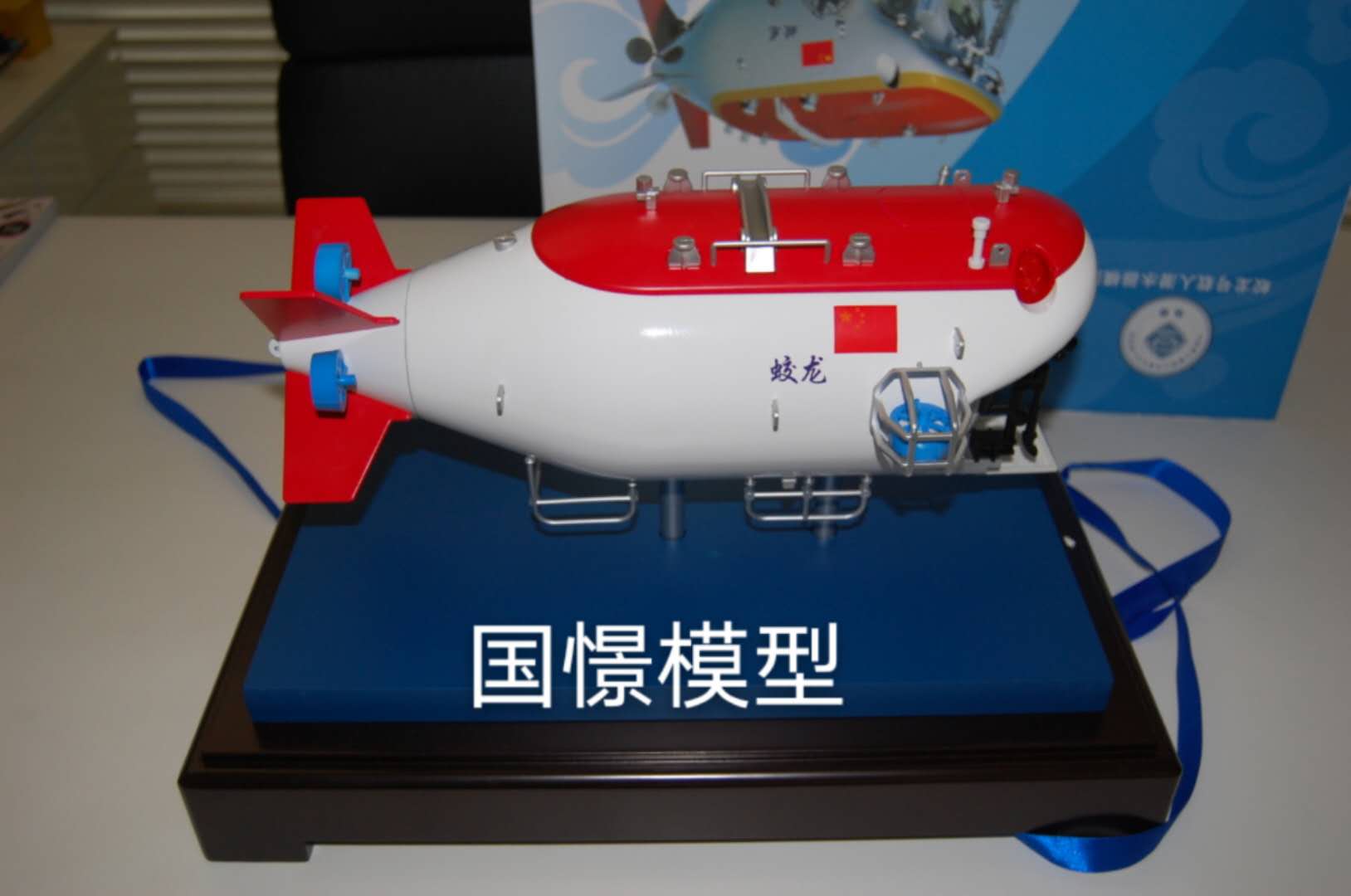 台江县船舶模型